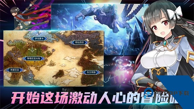 第七史诗韩服官方版 正版v1.0.945