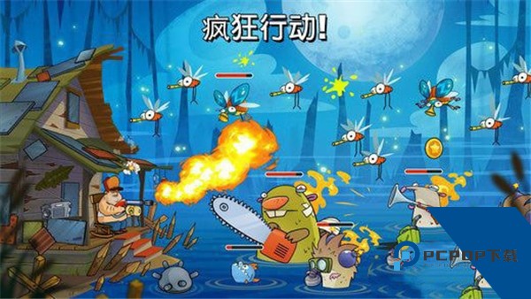 沼泽激战联机版 最新版v4.7.0.0