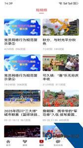 高县融媒体手机版下载 v3.0.1