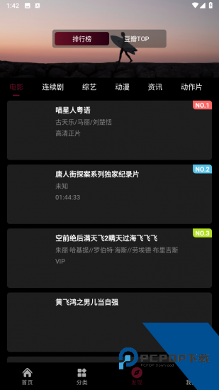 影时代纯净版 v5.2