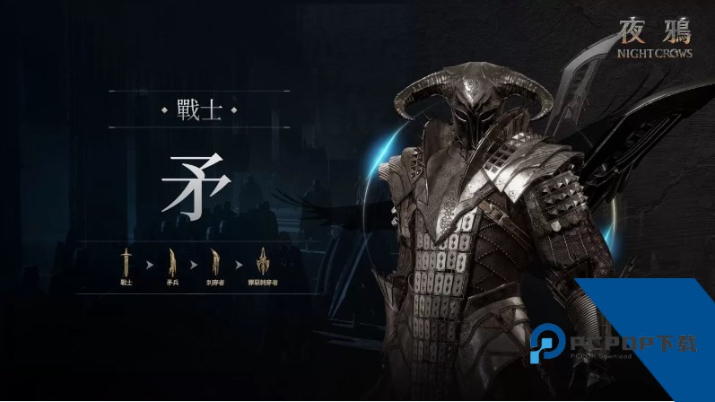 夜鸦海外版下载(Night Crows)升级版v1.8.10