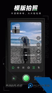 定格相机官方正版下载 v1.2.1.1