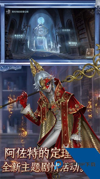 VIVO第五人格渠道服安卓升级版本v1.5.203