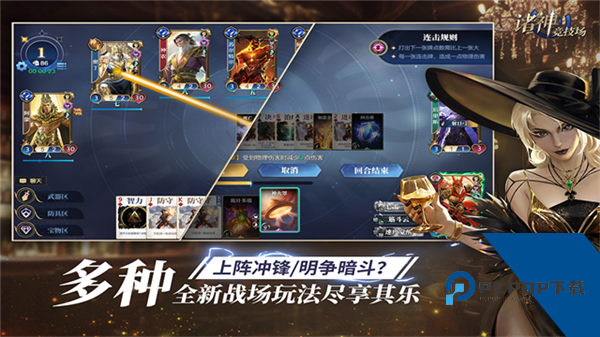 诸神竞技场官方正版 国际版v5.0.16.4