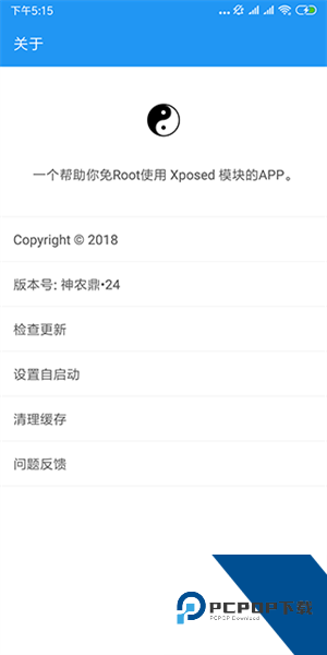 太极app观山听雨最新版下载v14.0.7.0501