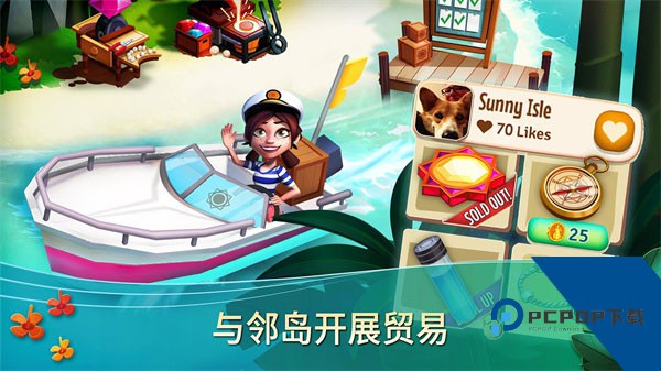 Tropic Escape 安卓版v1.211.6