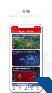 玉溪+下载 v1.2.522