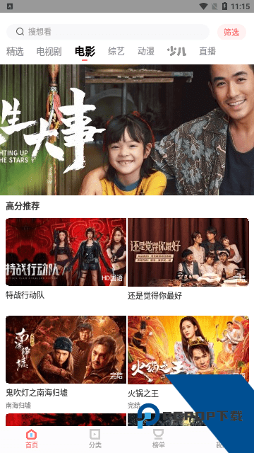 8x8海外华人永久免费