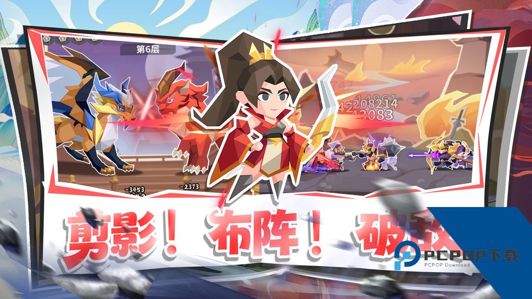 勇敢幻想 TapTap版v1.0.0
