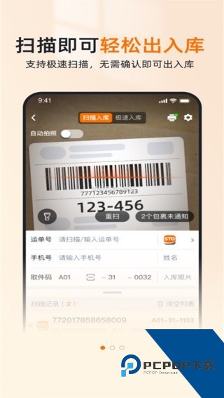 喵站app下载手机最新版v4.1.24