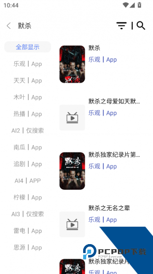 优Box影视2026新版本 v1.1.1