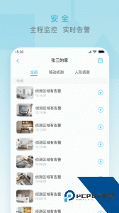 小麦智能最新版app下载 v2.7.3