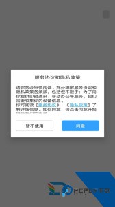 嘟伴app官方正版下载 v4.5.9