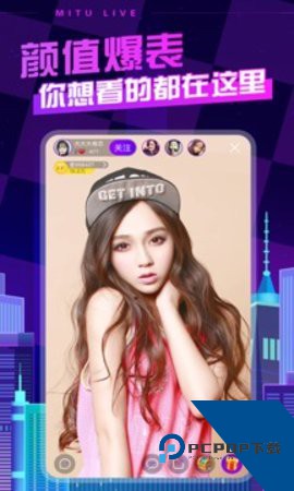 蜜桃直播app