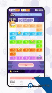 次元番单安卓官方正版最新版下载 v1.4.3