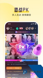 齐齐直播app最新版下载 v4.2.5.2