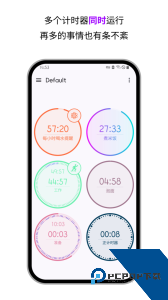 精简计时器app最新版下载 v3.14.5
