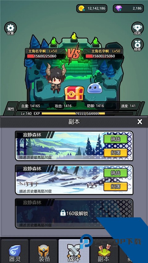 器灵宝塔 最新版v3.5