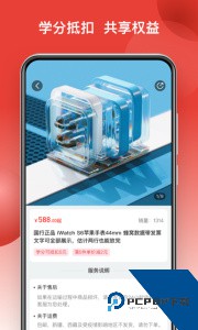 鲸品集下载 v2.3.4