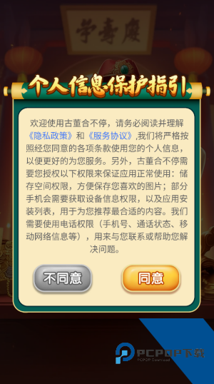 古董合不停赚取游戏 红包版v1.0.0