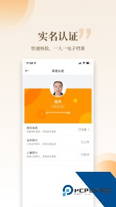 云筑工匠手机版下载 v1.16.2