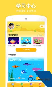 在家画画软件下载 v9.4.7