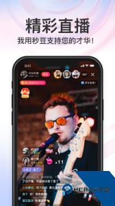 秒音最新版下载 v4.5.17