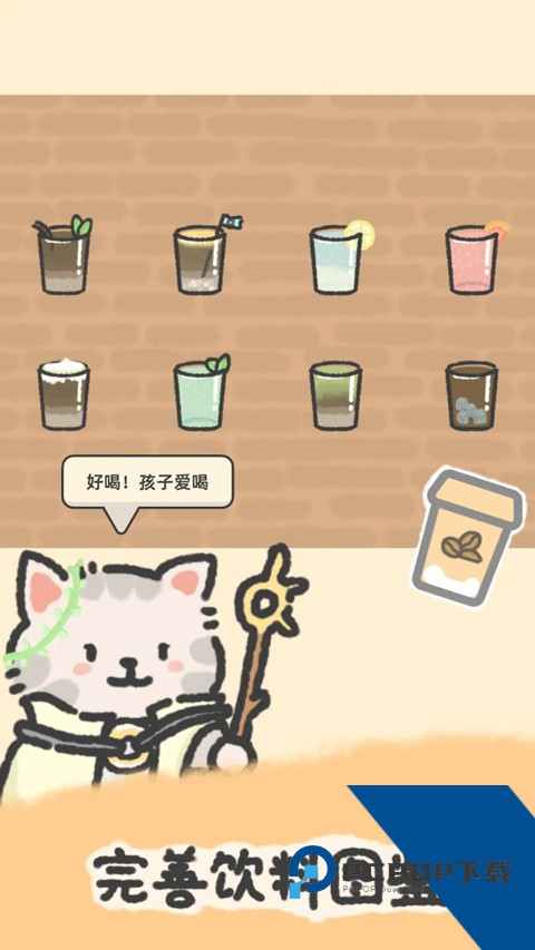 望月屋 安卓版v1.0.26