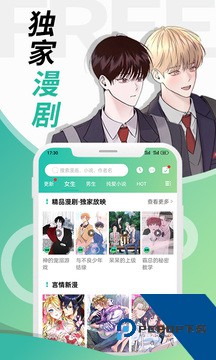 画涯(无删减版)