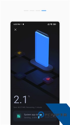 小米一键换机app最新版v4.5.4.2