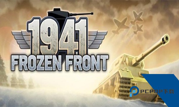 冰封前线1941无限金币版 安卓版v1.12.2
