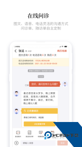 知了有方软件下载 v1.13.1
