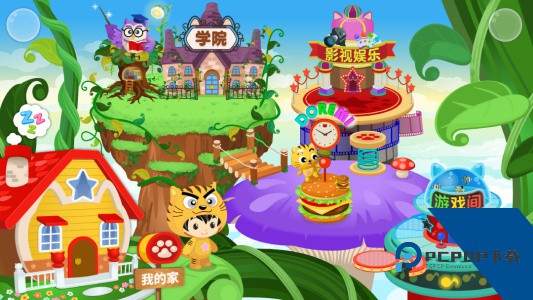 星猫广场官方正版游戏下载 v3.2.8.0
