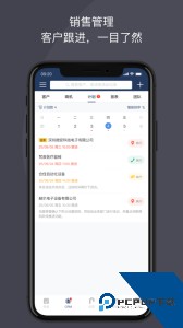 大管加手机版软件下载 v10.2.1