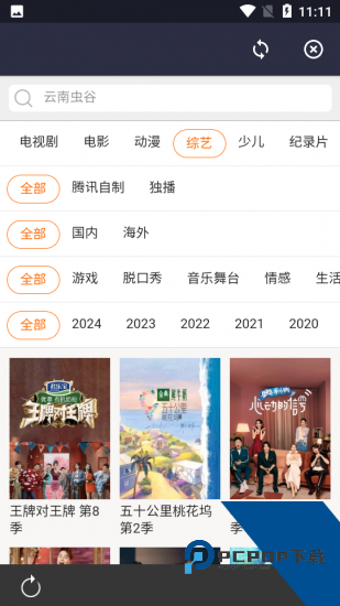 奶茶影视2026新版 v8.0.8