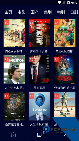 黑猫追剧2026新版 v2.2.0