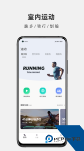 运动秀app官方正版下载 v5.2.7