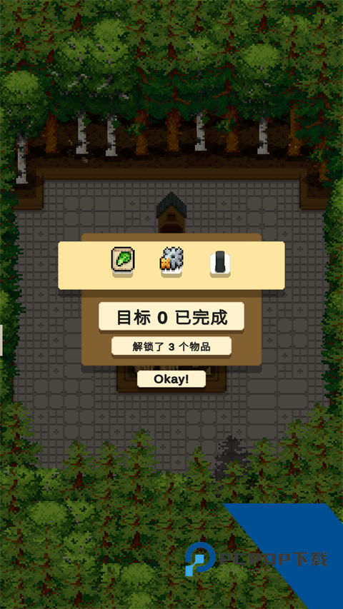 放置农场 安卓版v0.90.832.9051