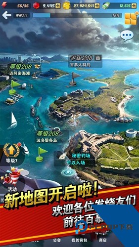 钓鱼发烧友免广告版 修改版v10.0.3