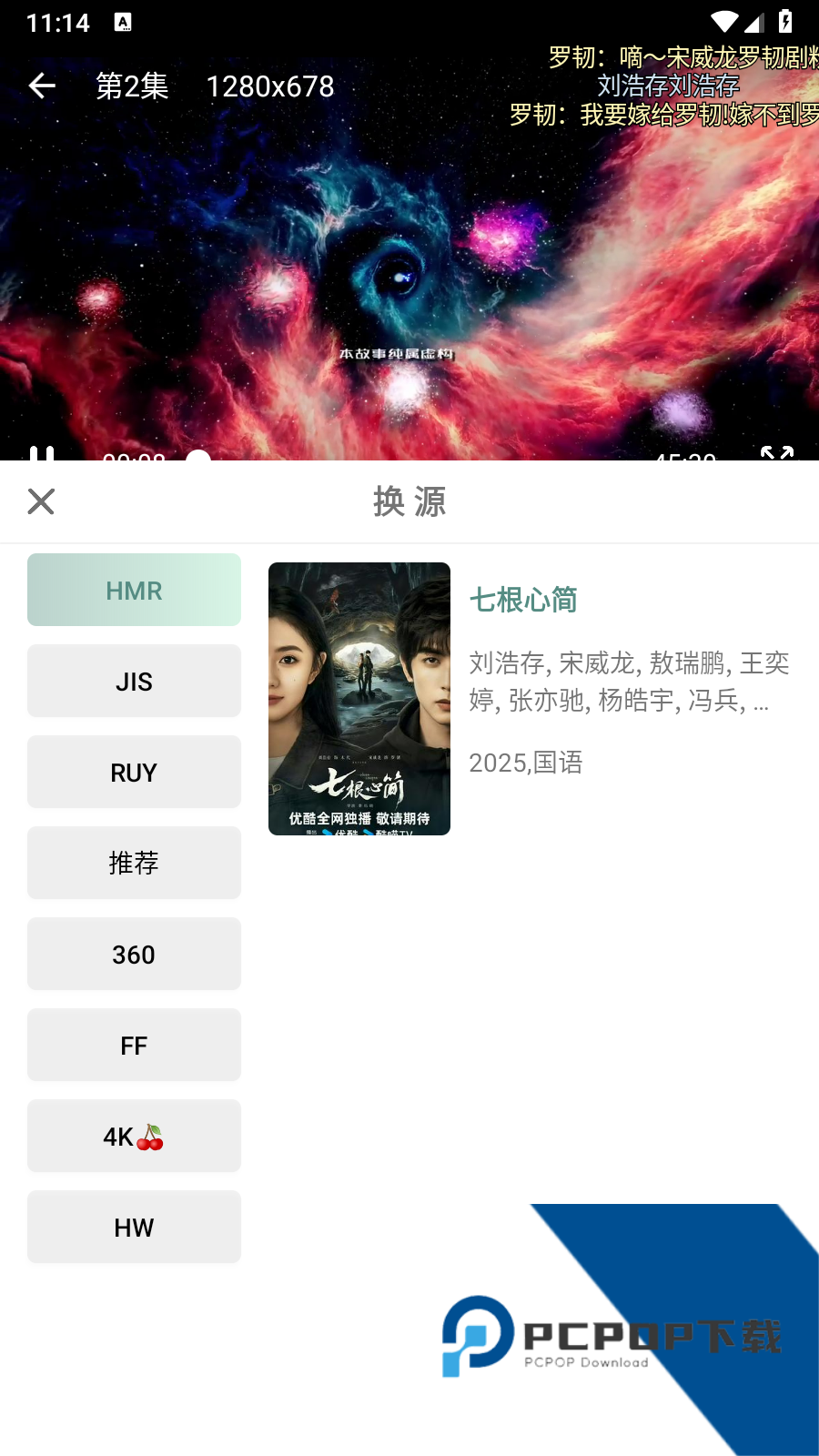 咕噜映画app下载最新版本v20261119