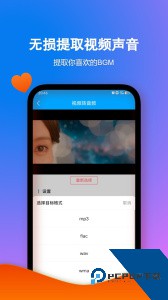 格式作坊app官方正版客户端下载 v2.4.4