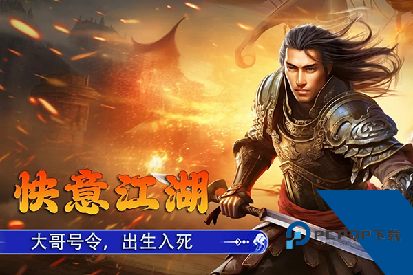 新征战联机版 安卓版v2.6.67