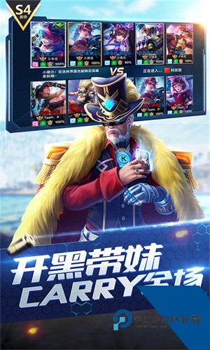 神对决下载2026升级版本v11.2