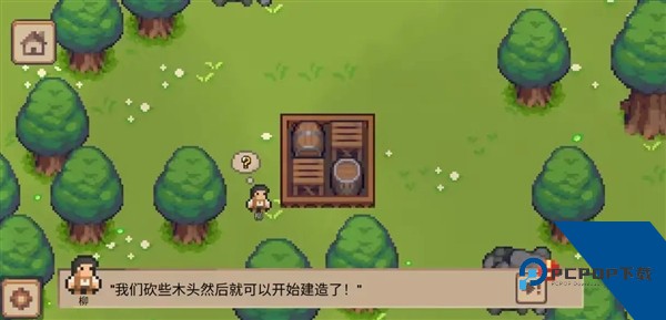 小村庄内置菜单版 无敌版v0.23.0