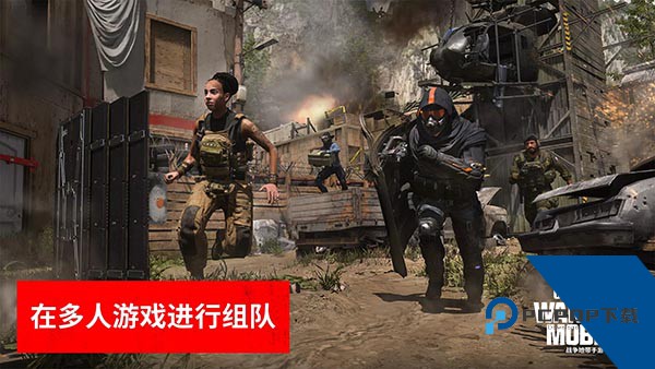 使命召唤战区中文版国际版下载安装移动端v2.11.0.1