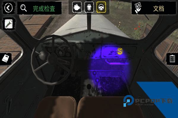 边境检察官无广告版 最新版v1.1