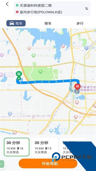高维卫星地图手机版下载v1.0.1