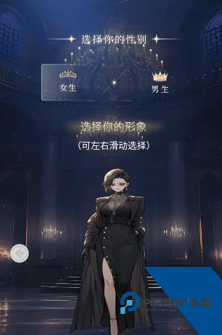 晓悟互动小说官方手机版应用app下载 v2.4.3