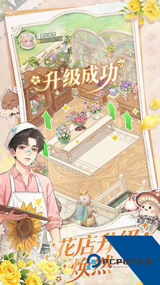 织梦森林 安卓版v1.3.25
