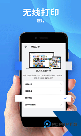 Canon打印机软件手机版v3.7
